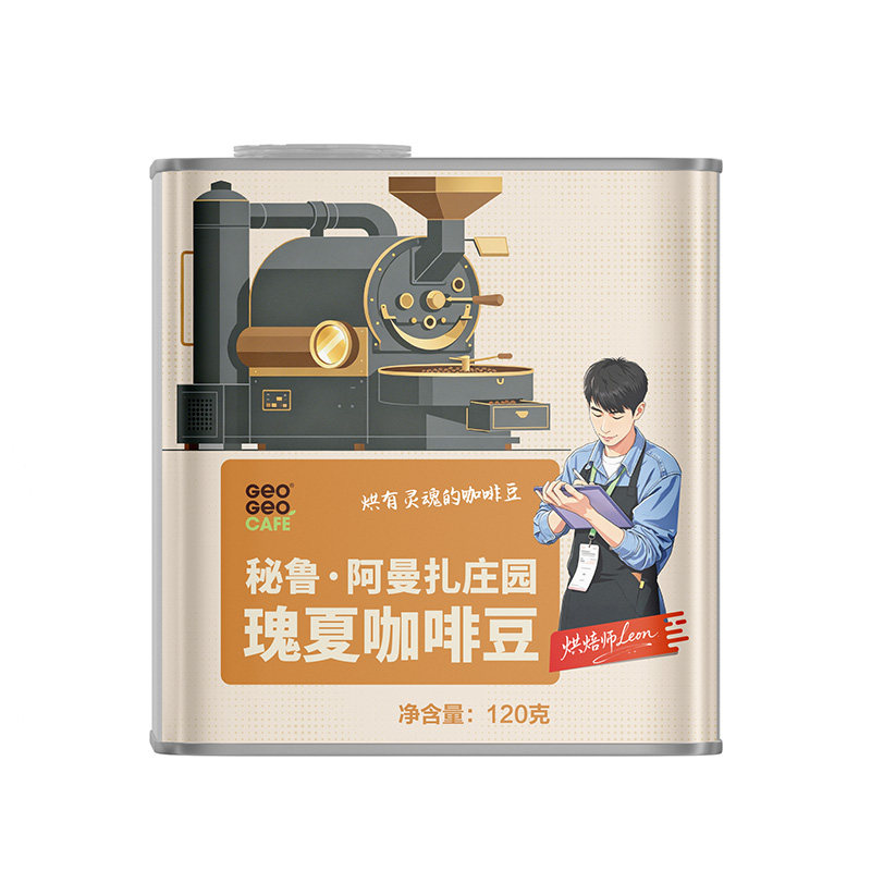 吉意欧阿曼扎庄园瑰夏咖啡豆