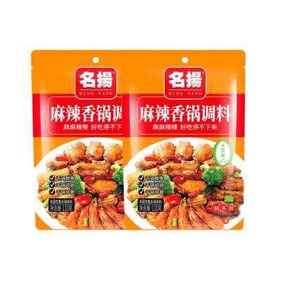 酱香香锅名扬麻辣香锅料川味