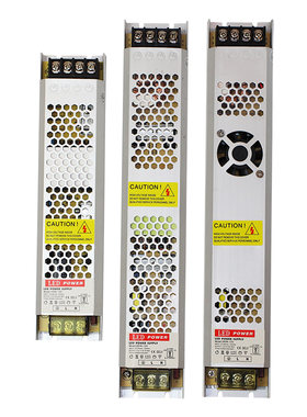 超薄12v24v卡布线条灯专用变压器