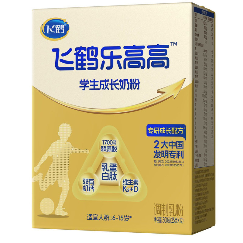 飞鹤乐高高益高高智多多儿童奶粉