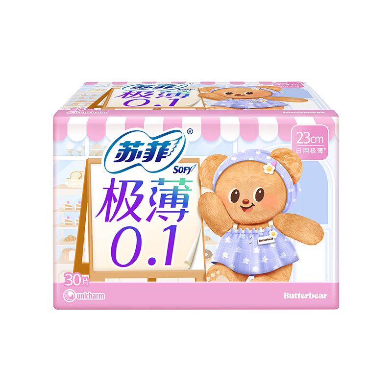 苏菲弹力贴身极薄0.1卫生巾