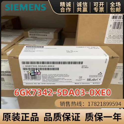 议价西门子6GK7342-5DA03-0XE0 CP342-5通讯模块 6GK7 342-5DA03-