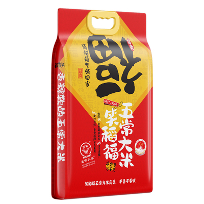 福利批量团购五常大米2025年新米