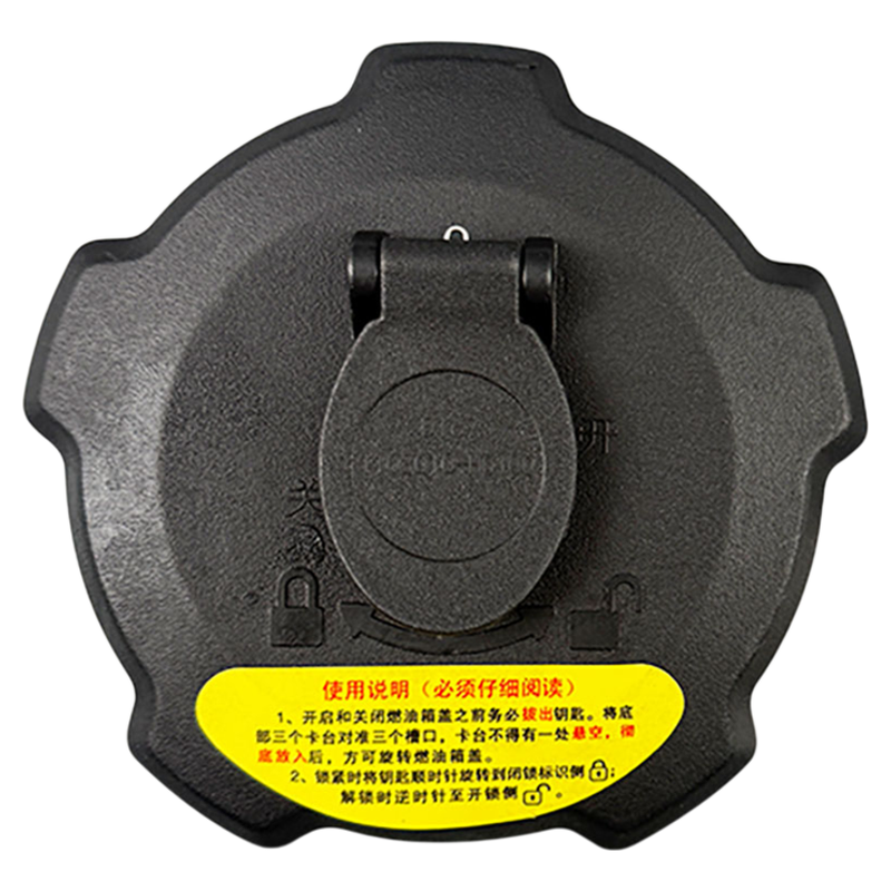 东风天龙防盗带锁油箱盖