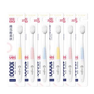 牙刷软毛成人宽头万根毛男士月子孕妇产专用超软排行榜第一名正品
