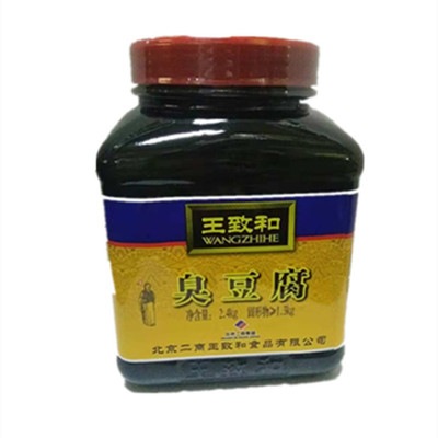 包邮北京王致和臭豆腐适用家用