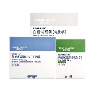 复星血糖尿酸血脂测试仪检测试纸测试卡GULP-1sim试纸官方旗舰店