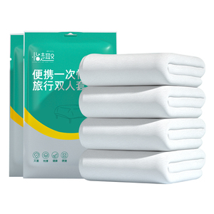酒店一次性床单被罩枕套四件套旅行被套床上用品旅游浴巾毛巾套装