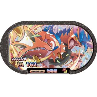 星光2弹明耀收藏卡牌对战卡牌