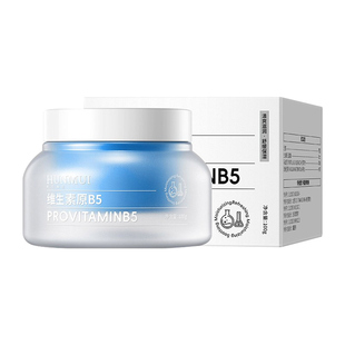 脸部干燥起皮面霜女男士干皮保湿滋润补水护脸霜润肤霜擦脸油冬天