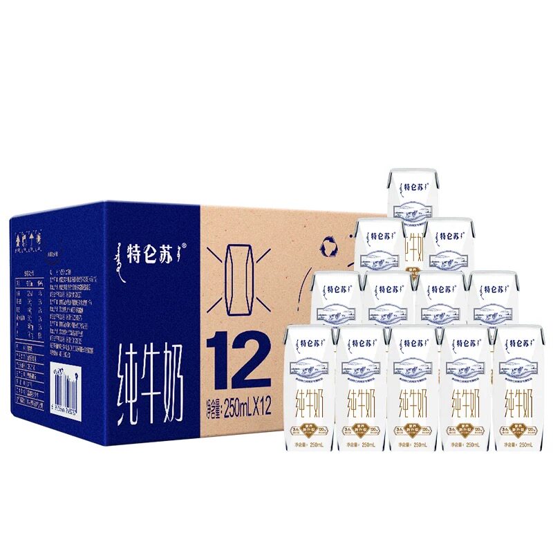 蒙牛特仑苏纯牛奶利乐钻