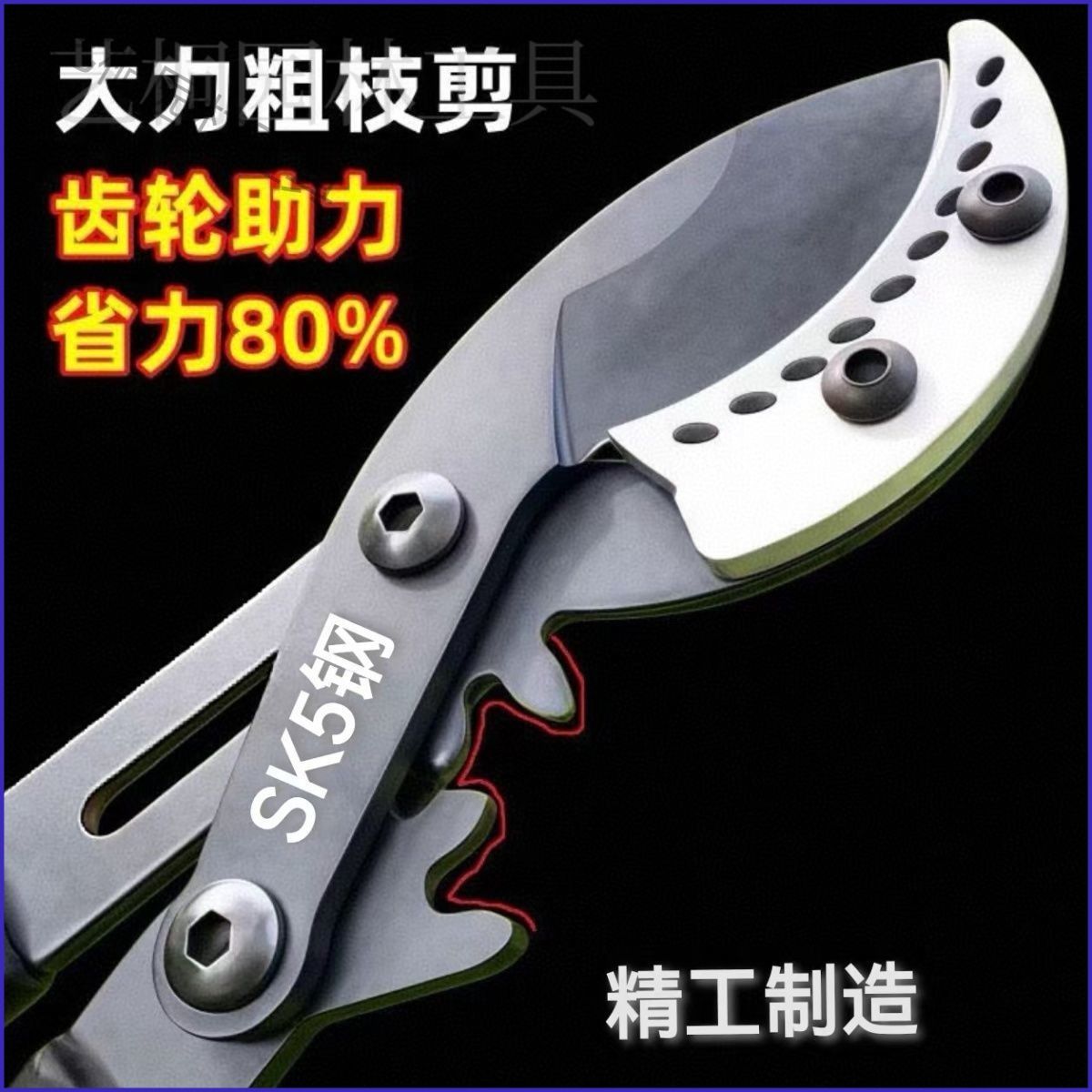 进口SK5钢材粗枝剪高枝剪大力剪园林强力伸缩手动树枝剪刀大剪刀