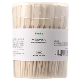 200只水果叉子一次性家用水果签果插竹签吃汉堡甜品蛋糕的小叉子