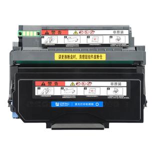 亿讯 适用震旦AD408MWA粉盒ADDT-408硒鼓AURORA 408MWA激光打印机墨盒ADDU-408感光鼓组件AD408碳粉墨粉盒