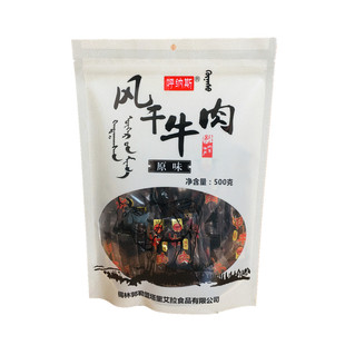 呼纳斯风干牛肉干塔里艾拉食品内蒙古特产半风干手撕袋装500g包邮