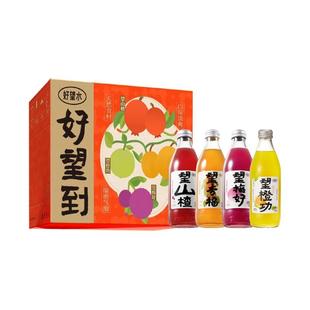 好望水果汁气泡水饮料好望到新春限定礼盒300ml*8