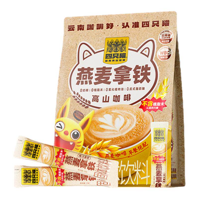 四只猫咖啡燕麦拿铁三合一速溶咖啡早餐搭配两袋送咖啡杯官方正品
