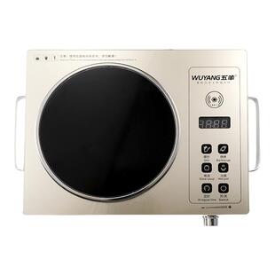 国民品牌WUYANG五羊电陶炉3500W家用多功能电磁炉光波炉2026新款
