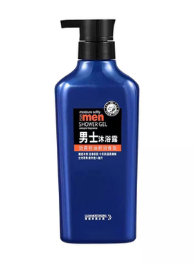 正品沐浴露古龙香氛净爽清透持久留香洗发水清爽控油洁净去屑止痒