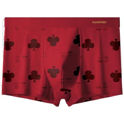 南极人时尚红色男内裤抗菌纯棉