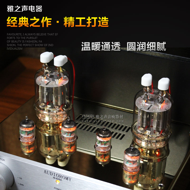 FU29胆机 发烧真空管功放 推挽胆机 手工搭棚 HIFI家用 30W+30W