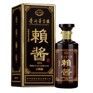正品青案台贵州礼宾酒500ml*6瓶 贵州53度酱香型白酒礼品酒礼宾酒