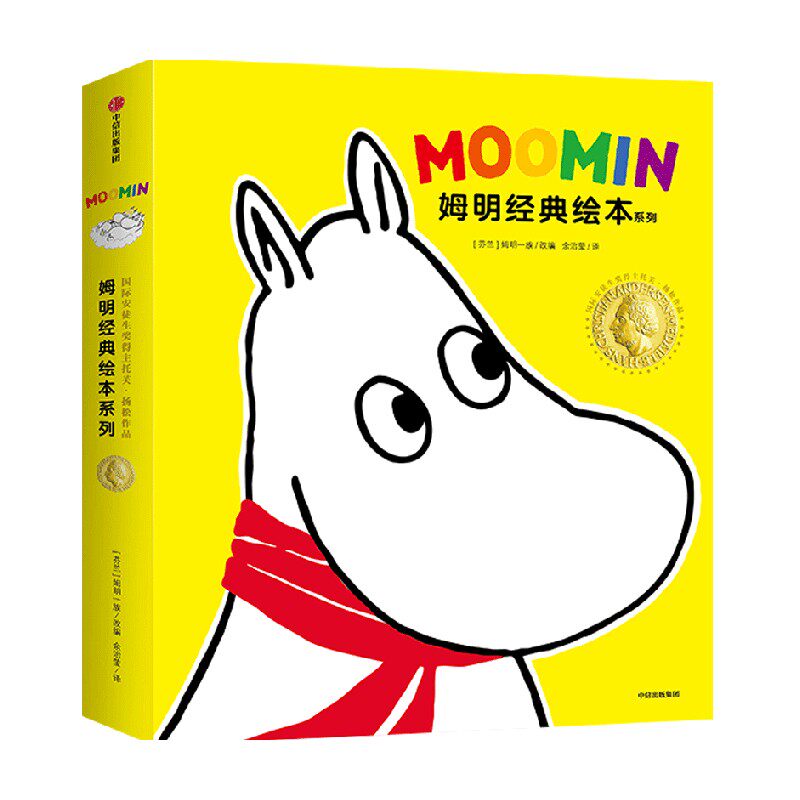 了不起的我本吉戴维斯中信出版