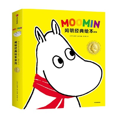 了不起的我本吉戴维斯中信出版