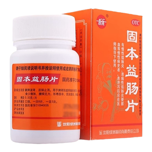 【新乐】固本益肠片0.32g*100片*1瓶/盒