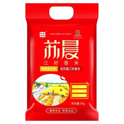 江苏南粳大米胚芽米真空包装