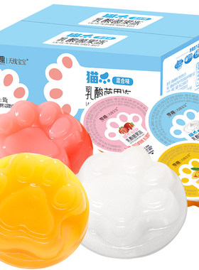 天线宝宝果冻4斤整箱乳酸菌果冻