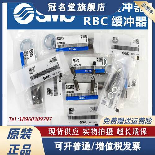 议价型油压缓冲器 RB/RBC 0604/0806/1007/1411/1412/2015 现货