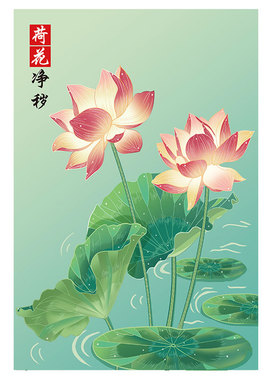 荷花九鱼图卫生间贴画