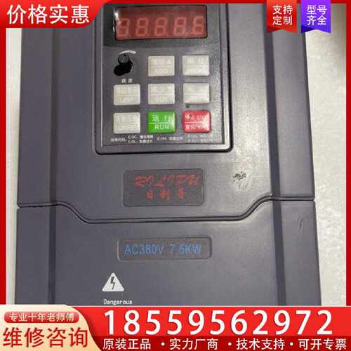 【询价】日利普变频器RLP510D-7R5G3B一台7.5kw适用