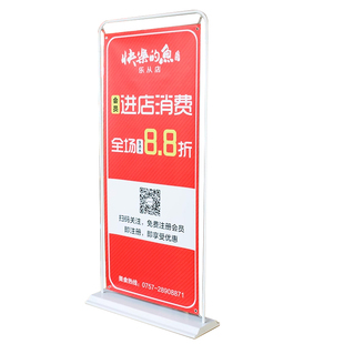 门型展架招聘展示架招工牌架子定制易拉宝宣传海报制作落地广告牌
