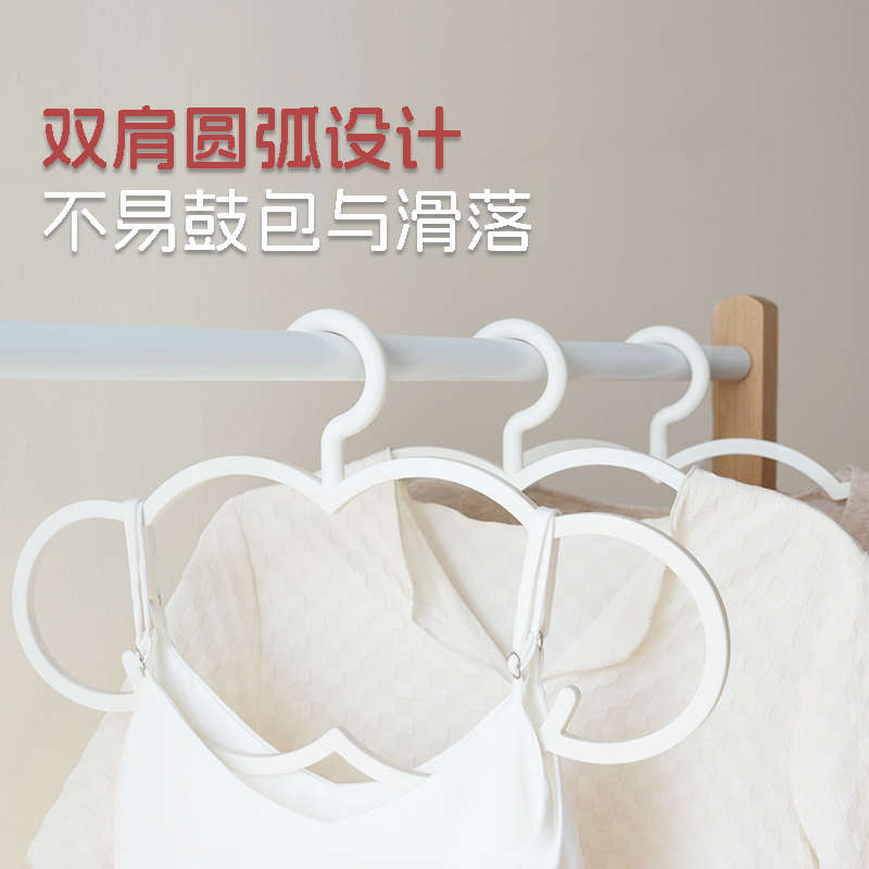 居友无痕晾衣架家用塑料云朵创意晒衣架裤架多功能吊挂衣架子衣撑