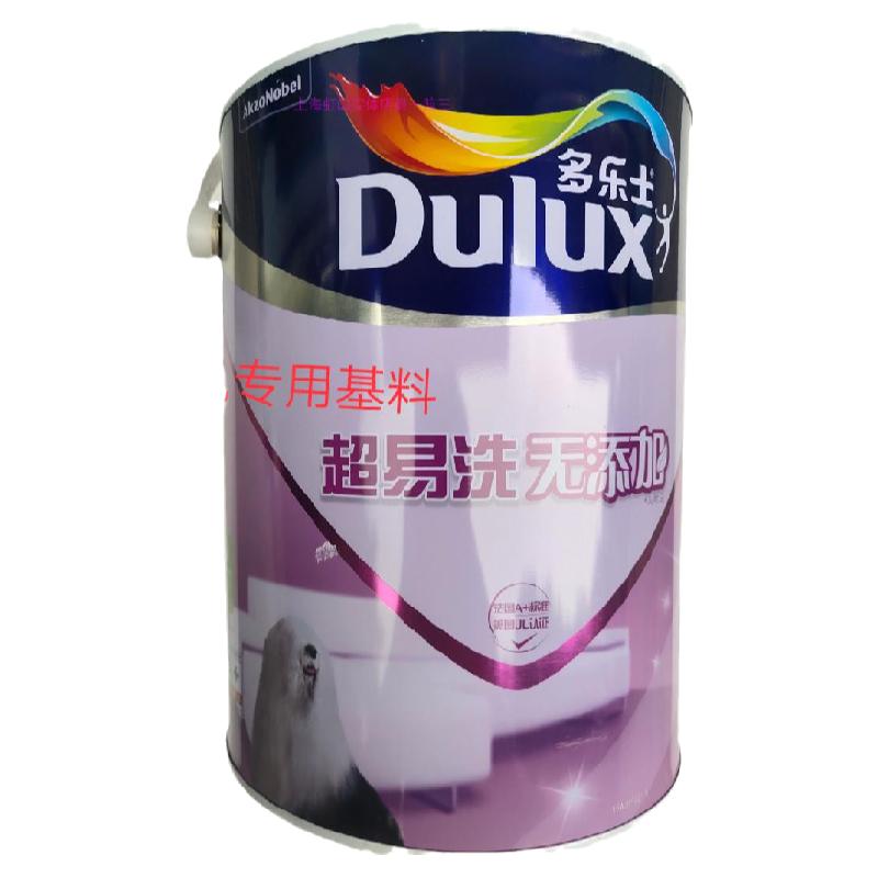 多乐士超易洗无添加环保乳胶漆墙面漆涂料内墙白色家用修补漆调色