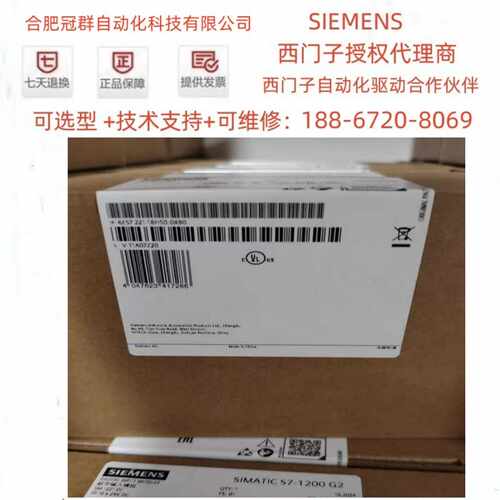 议价6ES7221/7222-3/5/1BH/BF/HH/BH50-0XB0西门子S7-1200G2 SM12
