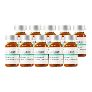 章光101头皮控油精华液水脂溢稀疏薄荷植物清爽养发安瓶官方旗舰