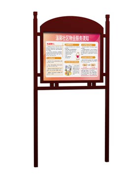 厂家定制宣传栏拱形楣板底板贴画