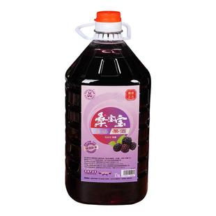 百伯利旗舰店桑葚酒果酒11度甜型低度家庭聚餐桶装甜酒2.5L大瓶装