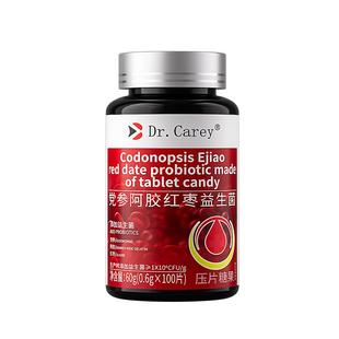 升血小板提升特效红衣花生衣红皮低吃什么药生成素胶囊正品旗舰店