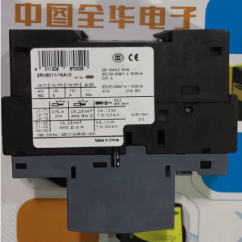 议价3RV6011-1KA10  3RV6011-1KA10  西门子原装进口马达保护断路