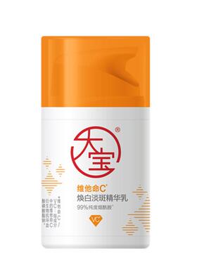 大宝发光棒维他命C美白淡斑乳