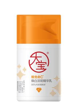 大宝发光棒维他命C美白淡斑乳