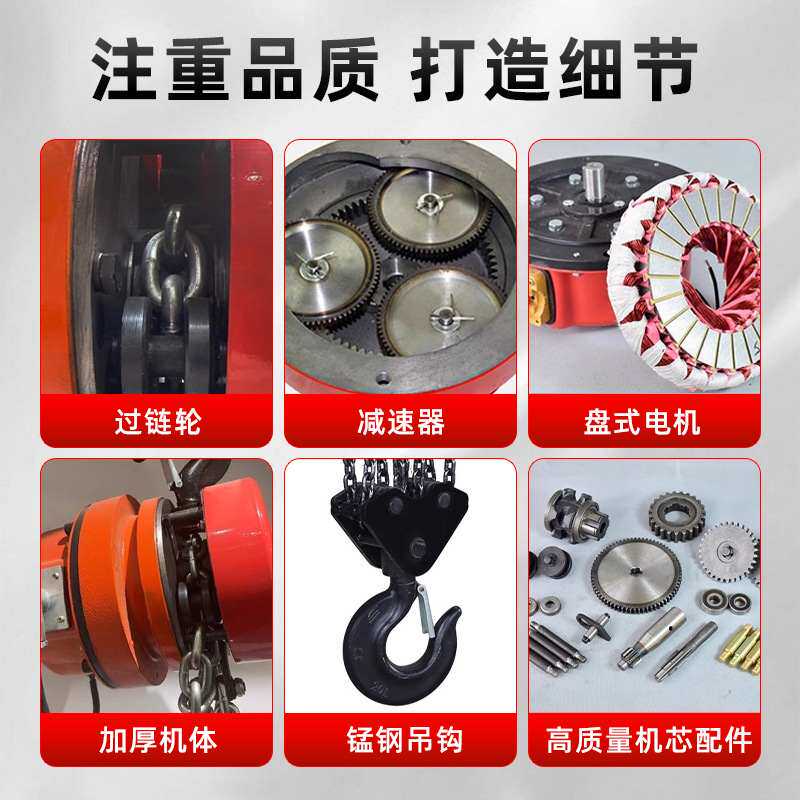 国标DHP环链电动葫芦油罐钢板仓焊接滑模起重升高群吊吊装起重机