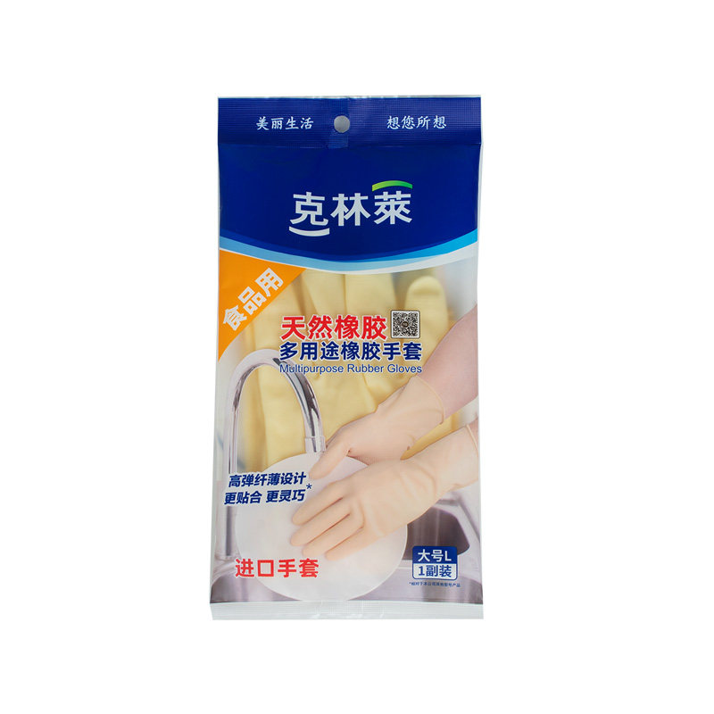 正品韩国克林莱天然A橡胶家务手常规家务手套