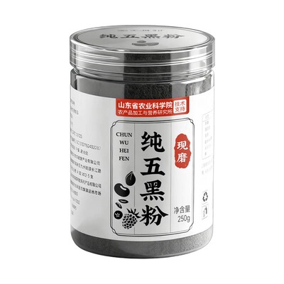 山姆爆款&中农科院|头发黑又多