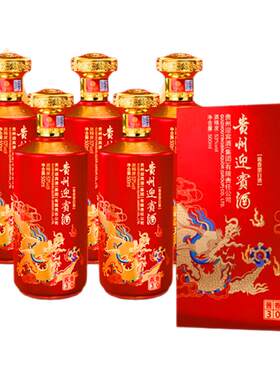 贵州迎宾500贵州酱酒53酱香白酒
