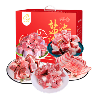 宁夏盐池滩羊肉新鲜现杀整只10斤原切半只羊白条羊生羊腿羊排礼盒